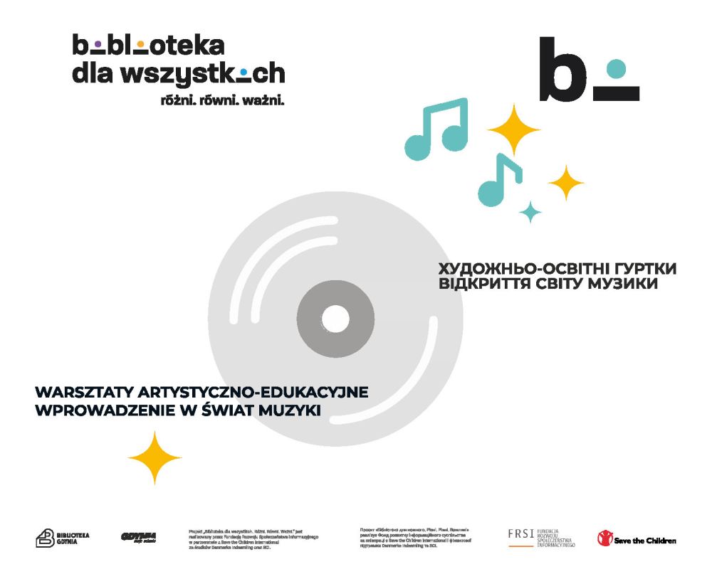 Kręcąca się płyta oraz nazwa warsztatów i logotypy projektowe.