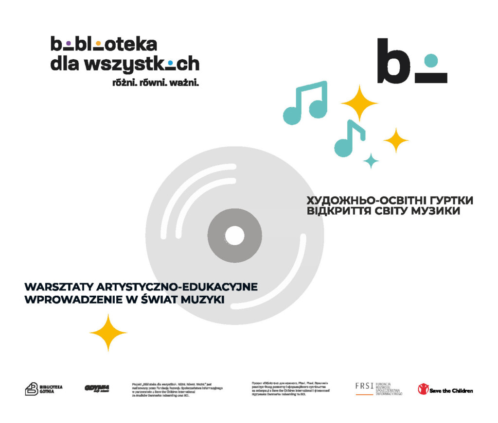 Na białym tle widać animowaną, kręcącą się płytę. Po prawej stronie widać nuty, symbolizujące odtwarzanie muzyki. U góry widać logotypy projektu "Biblioteka dla wszystkich", a na dole logotypy partnerów projektu.