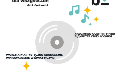 Na białym tle widać animowaną, kręcącą się płytę. Po prawej stronie widać nuty, symbolizujące odtwarzanie muzyki. U góry widać logotypy projektu "Biblioteka dla wszystkich", a na dole logotypy partnerów projektu.