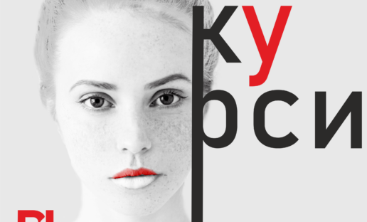 Twarz młodej kobiety w czarnobiałej kolorystyce. Jej usta są w białoczerwonych barwach.