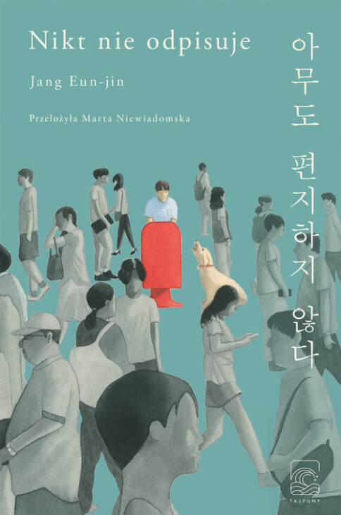 Okładka książki "Nikt nie odpisuje"