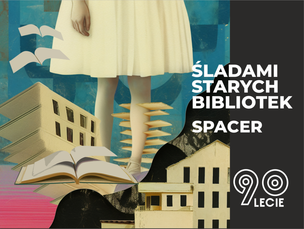 spacer-sladami-bibliotekouhhjk